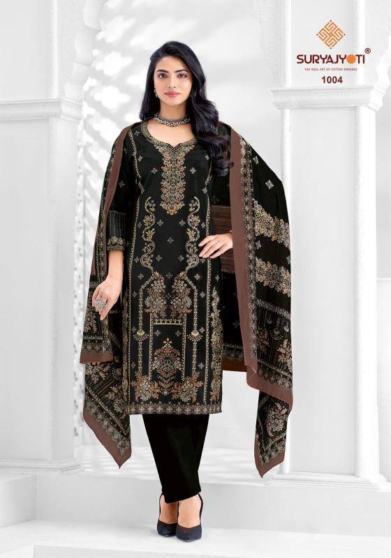 Suryajyoti kashmiri cotton vol-1 Dress material wholesale market in Kolkata